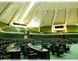 Islamic Parliament